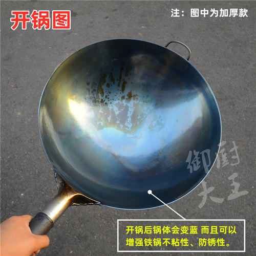 凹面商用电磁炉专用铁锅酒店炒菜锅木把电磁灶45不锈炒锅木柄大锅 - 图1
