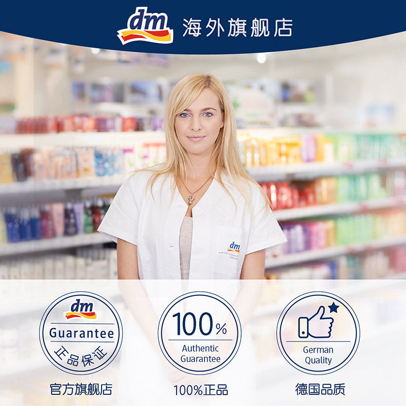 dm德国mivolis锌+抗氧化泡腾片 dm海外维生素/复合维生素