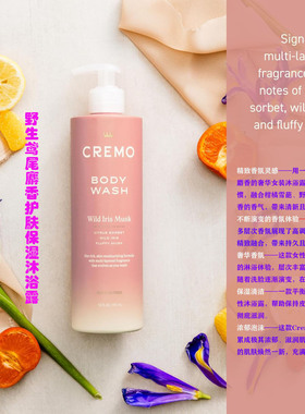 现货美国Cremo女士沐浴露清洁