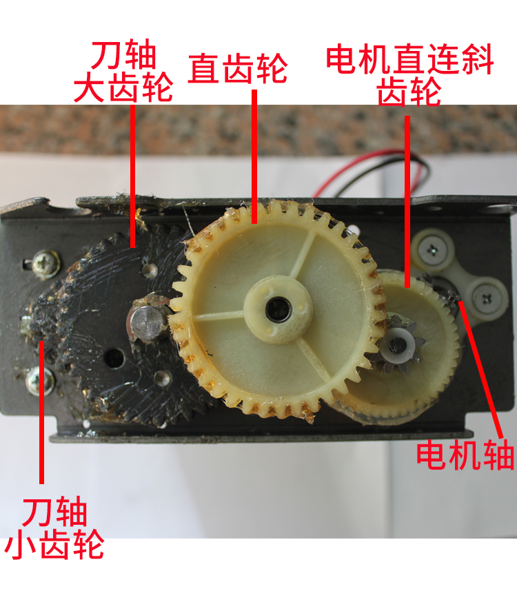 得力碎纸机齿轮9904 33043 GA810 T601 9953 27530 9907S220配件-图0