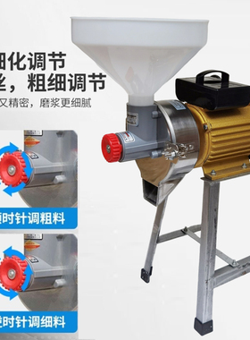 大功率凉虾专用磨浓米浆机肠粉机