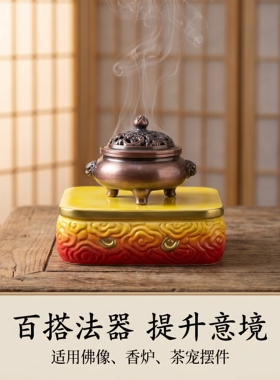 加高佛像底座托陶瓷方形托架供奉观音财神垫高增高摆件佛前莲花座