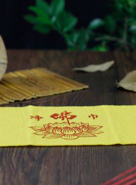 净佛巾佛具用品佛像佛龛家用