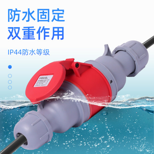 阻燃航空不防爆插头工业插座连接器3芯4心5孔16A32A大功率380三相 - 图1