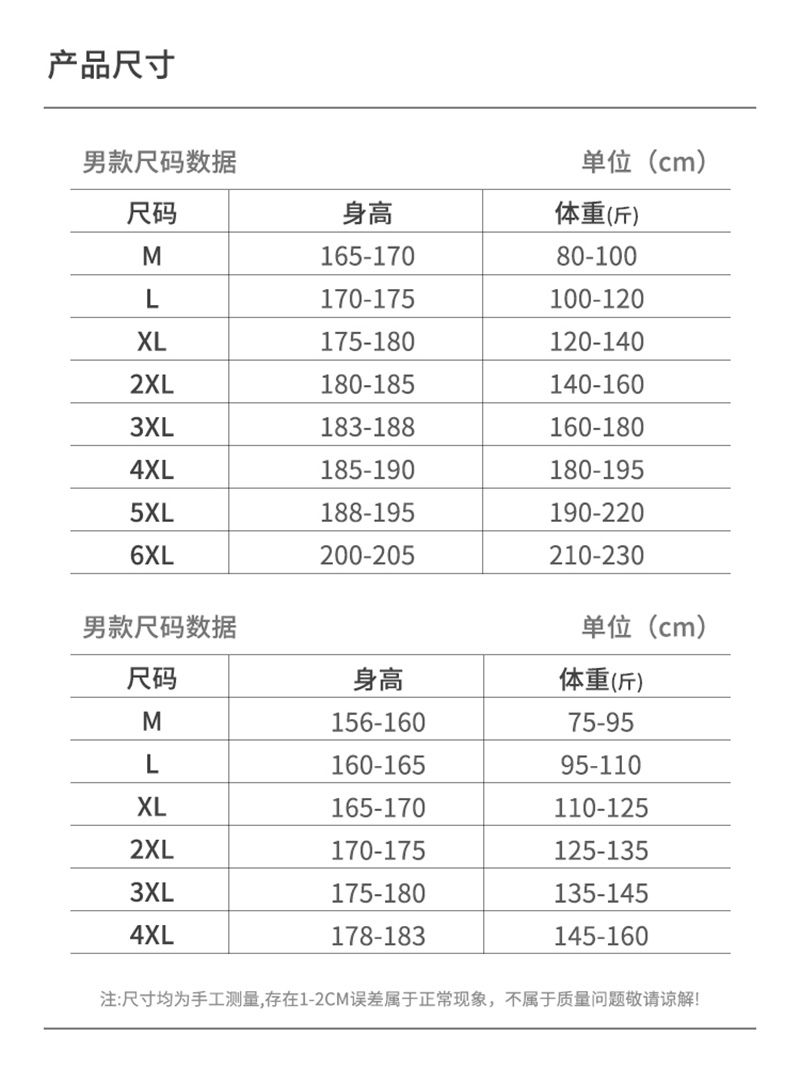 UPF50+冰丝防晒衣女防紫外线透气长袖防晒服男针织防晒衫外套薄款 - 图3