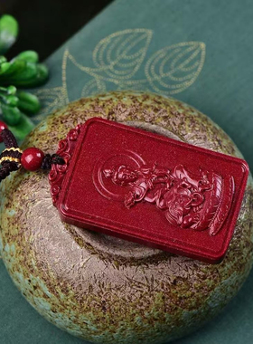 天然原矿朱砂紫金砂生肖蛇守护神吊坠男女挂件本命年护身符项链