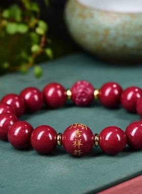 天然高含量朱砂紫金砂14毫米烫金平安吉祥搭配12毫米圆珠男女手链