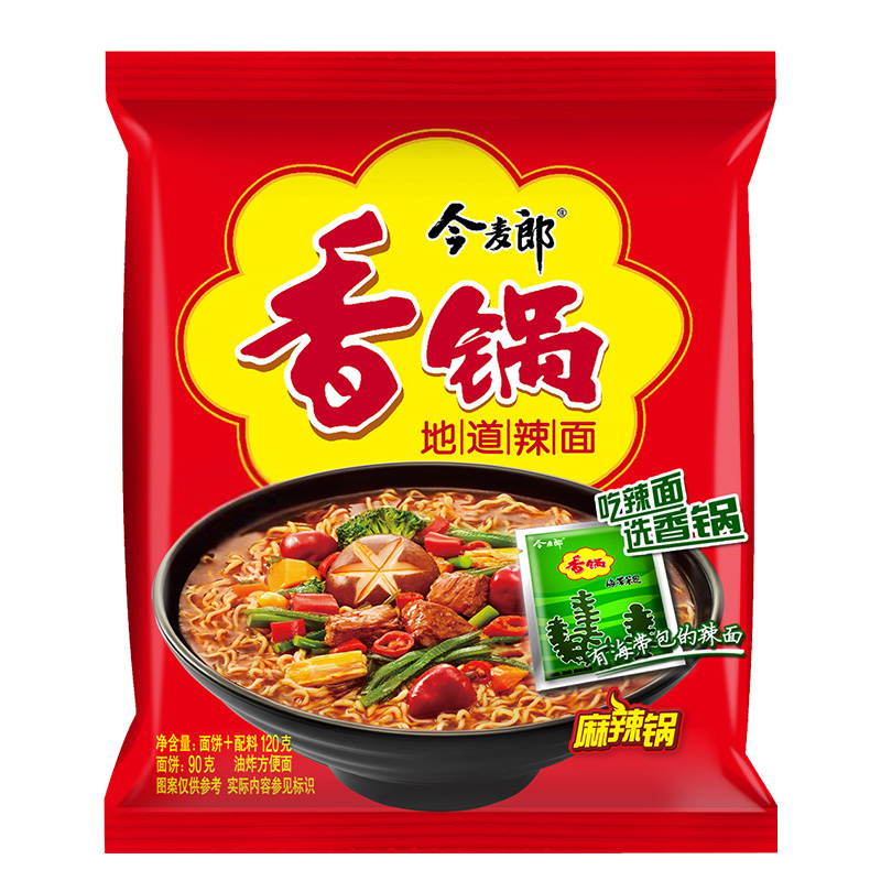 今麦郎麻辣香锅方便面120g*24袋装整箱速食板面辣面宿舍免煮泡面