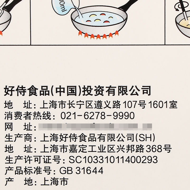 好侍咖王咖喱块激辣3盒日式速食嘎哩咖喱鱼蛋鸡肉牛肉土豆料理包-图2