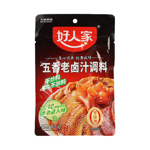 好人家五香老卤汁卤料包120g袋装家用川味香辣卤肉酱汁卤水调味料 - 图3