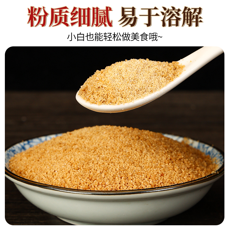 大喜大牛肉粉900g*10袋 整箱商用味增鲜韩国牛肉粉韩式汤底调味料