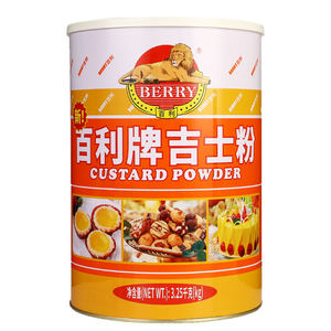 正宗百利速溶吉士粉3.25kg蛋挞蛋糕布丁烘焙商用油炸即溶卡士达粉