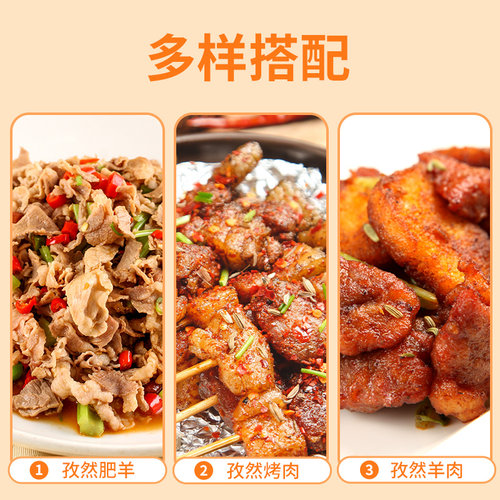 正宗王守义十三香孜然粉35g*10家用炒菜煎炸烤肉串烧烤撒料调味料 - 图2