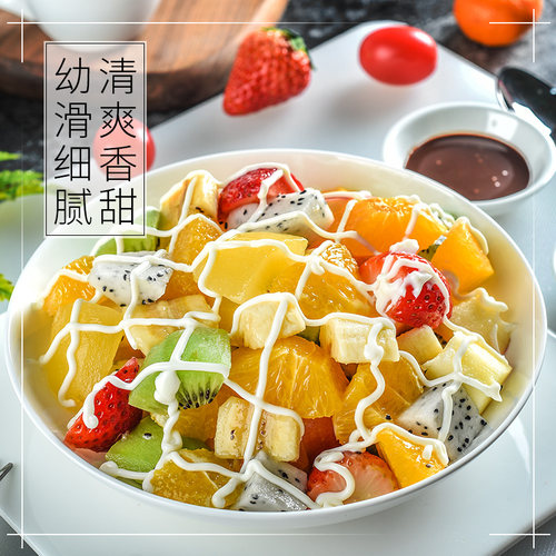 百利沙拉酱商用700g 水果蔬菜寿司汉堡香甜旗舰店三明治烘焙专用 - 图1