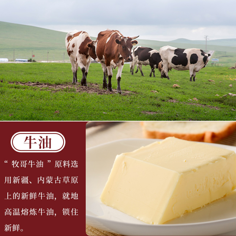 牧哥精炼纯牛油2.5kg*5袋 牧歌熟牛油块速食重庆火锅调料餐饮商用