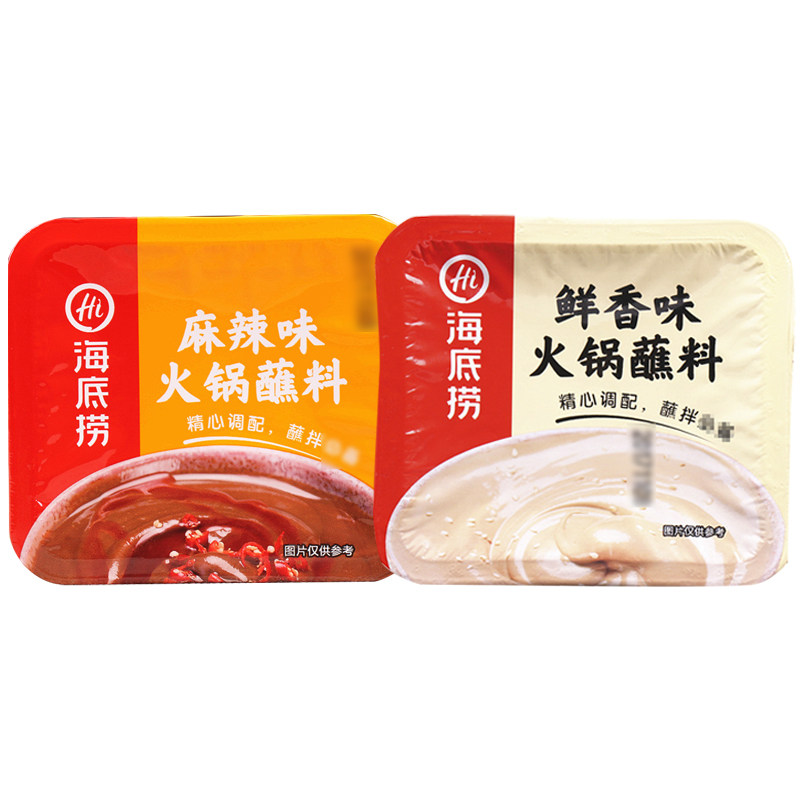 海底捞蘸料100g 10盒装家用麻酱料 10盒一组含芝麻酱麻酱口味浓郁鲜香可口 尚正鸿食品旗舰店 淘优券