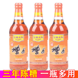 上海宝鼎天鱼糟卤500ml*3瓶 三年陈香糟卤糟毛豆泡椒鸡爪卤料料酒