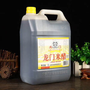 正宗六必居龙门米醋5L商用粮食酿造泡蒜泡豆泡菜老北京腊八醋蘸醋