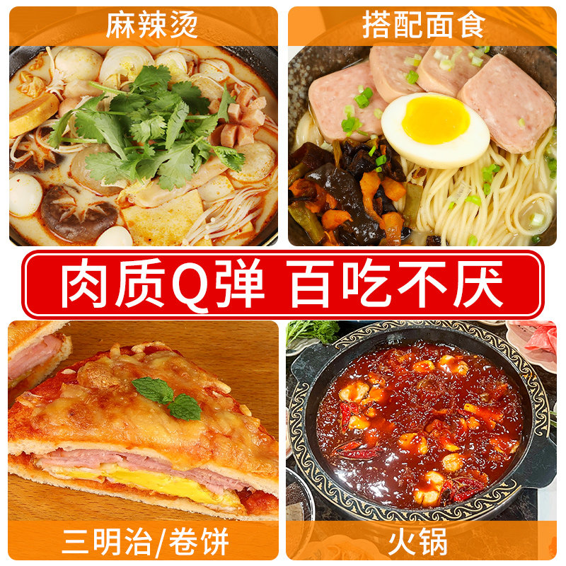 上海梅林午餐肉罐头340g开罐即食用三明治火腿肉类火锅食材旗舰店,淘宝优惠券,粉丝福利购,淘宝优惠卷