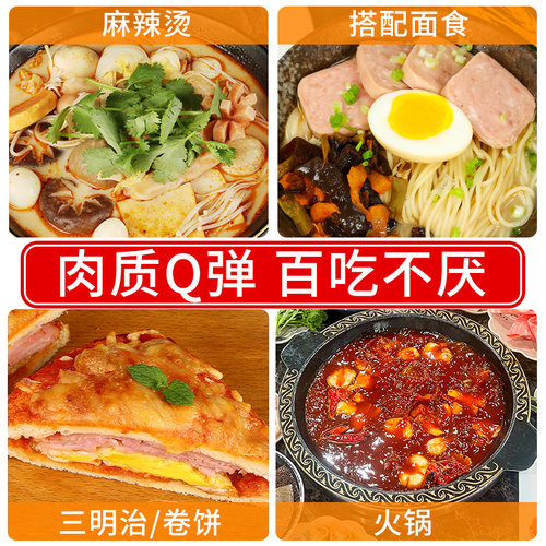 上海梅林午餐肉罐头340g开罐即食用三明治火腿肉类火锅食材旗舰店 - 图1