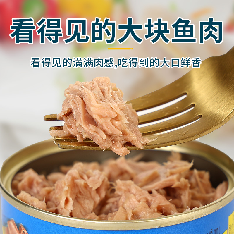 韩国进口东远金枪鱼罐头油浸水浸寿司拌饭专用即食鱼肉鱼泥吞拿鱼 - 图1