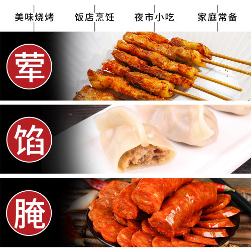 王守义十三香麻辣鲜46g*10袋家用炒菜烧烤撒料佐料增辣增鲜调味料 - 图1