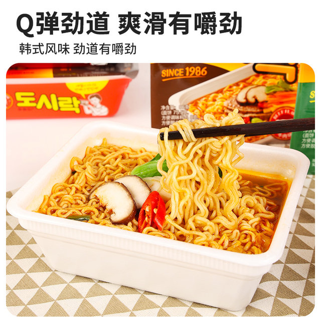 Reba’s same Korean PALDO eight-way instant noodle bowl