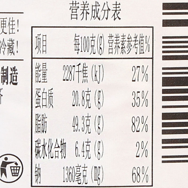 画马石丁香鱼罐头150g*4瓶装即食海鲜鱼罐头油香小银鱼干下饭小菜-图2