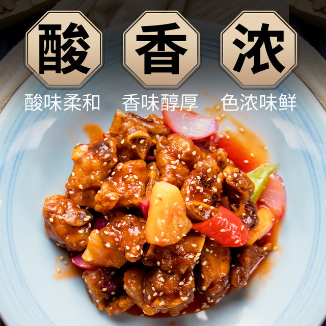 Hengshun balsamic vinegar six-year-old bottled vinegar is a Zhenjiang specialty