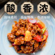 Hengshun balsamic vinegar six-year-old bottled vinegar is a Zhenjiang specialty