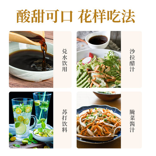 意大利黑醋进口欧萨摩德纳黑醋500ml巴萨米克醋缩葡萄醋汁浓沙拉 - 图2