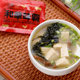 Hehua Weiba Japanese-style commercial pork bone soup stock