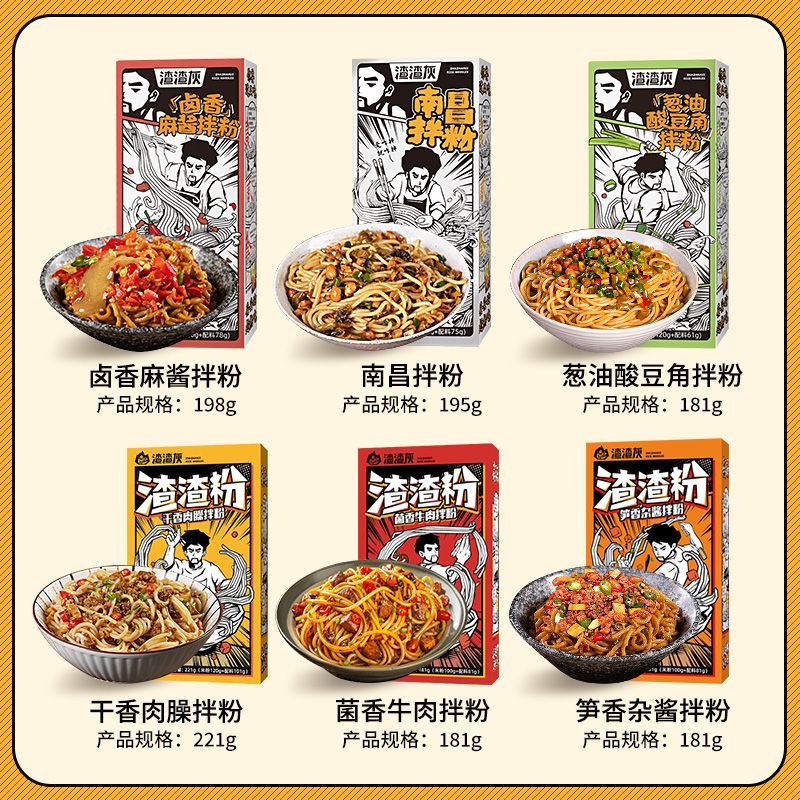 商品详情图片