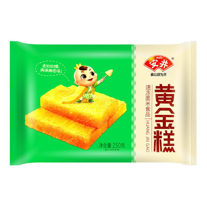 安井黄金糕250g*3袋装速冻食品广东广式糕点港式即食早餐早茶点心 - 图3