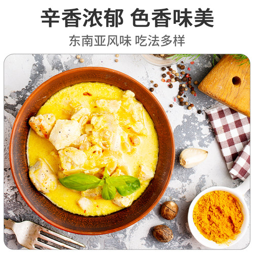 正宗妙多咖喱粉350g 印度风味原味鱼蛋黄咖哩酱调味料家用旗舰店 - 图0