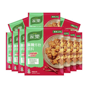 家乐炸鸡裹粉45g*10袋家用香酥脆皮炸粉炸猪排调料调味料无面包糠