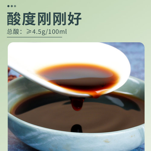 海天香醋1.9L家用大桶装酿造食醋烹饪炒菜凉拌点蘸饺子醋蘸料批发 - 图1