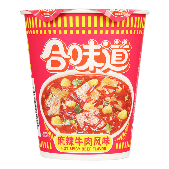 Nissin Cup Noodles Late Night Snack Instant Noodles