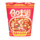 Nissin Cup Noodles Late Night Snack Instant Noodles