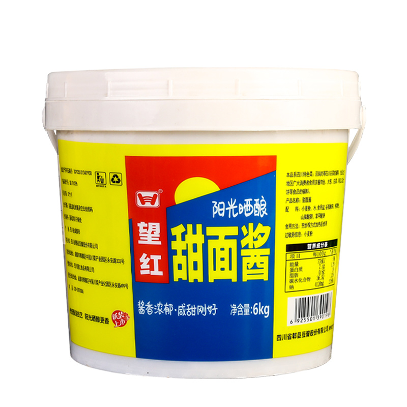 四川正宗望红牌甜面酱6kg商用桶装煎饼果子老北京炸酱面烤鸭蘸酱-图3