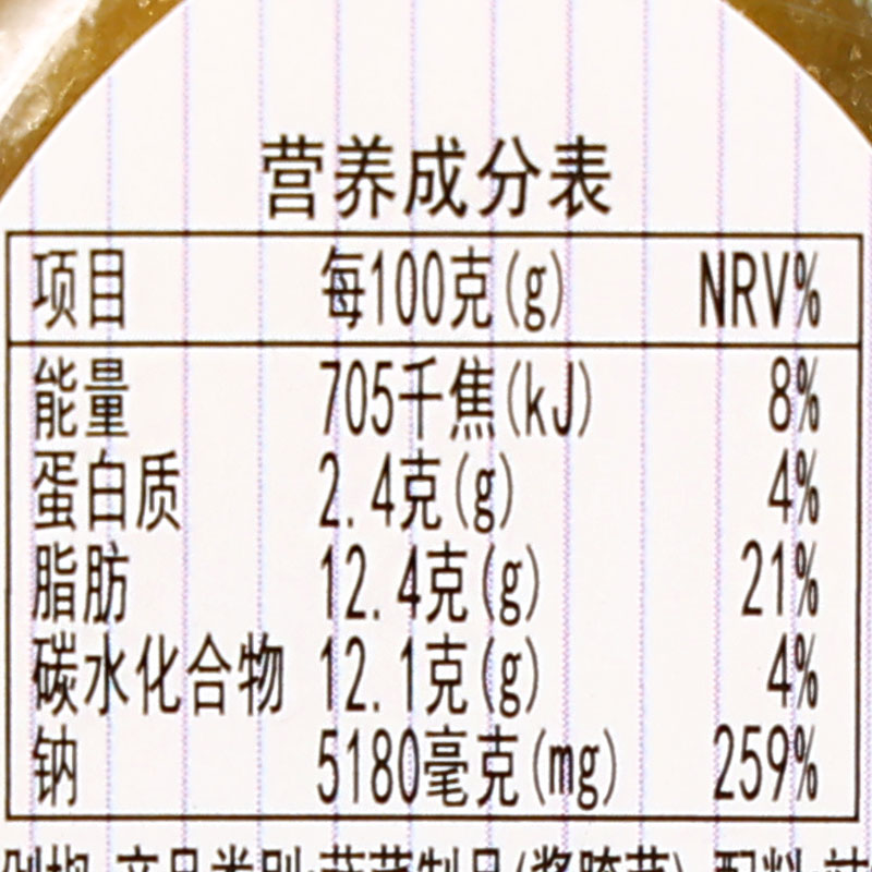 贺福记蒸鱼头青剁椒230g湖南特产专用酱椒辣椒酱拌面剁辣椒酱调料