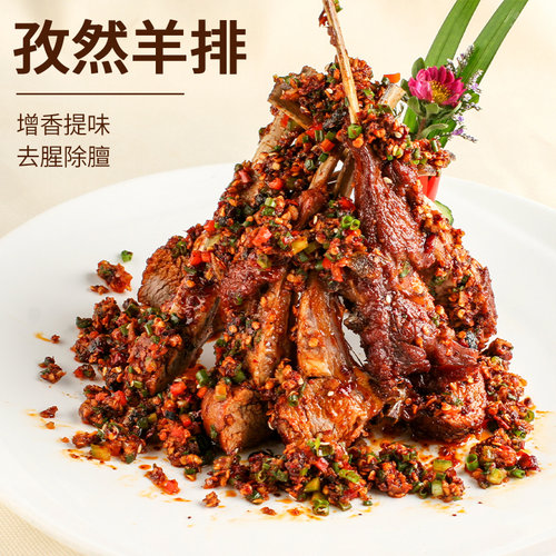 正宗王守义十三香孜然粉35g*10家用炒菜煎炸烤肉串烧烤撒料调味料 - 图1