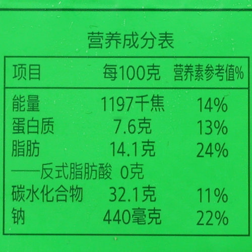 安井馅饼黑椒牛肉30袋整箱商用猪肉大葱煎饼手抓饼速冻早餐半品成 - 图2