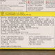 Haoshi house commercial full box flagship store yellow curry