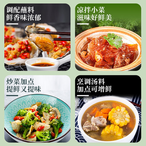 海天味极鲜特级酱油4.9L*2大桶整箱 商用批发餐饮旗舰店酿造生抽 - 图3