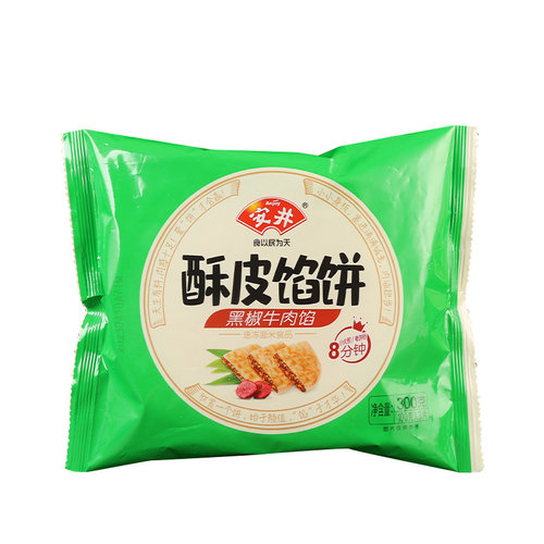 安井馅饼黑椒牛肉30袋整箱商用猪肉大葱煎饼手抓饼速冻早餐半品成 - 图3