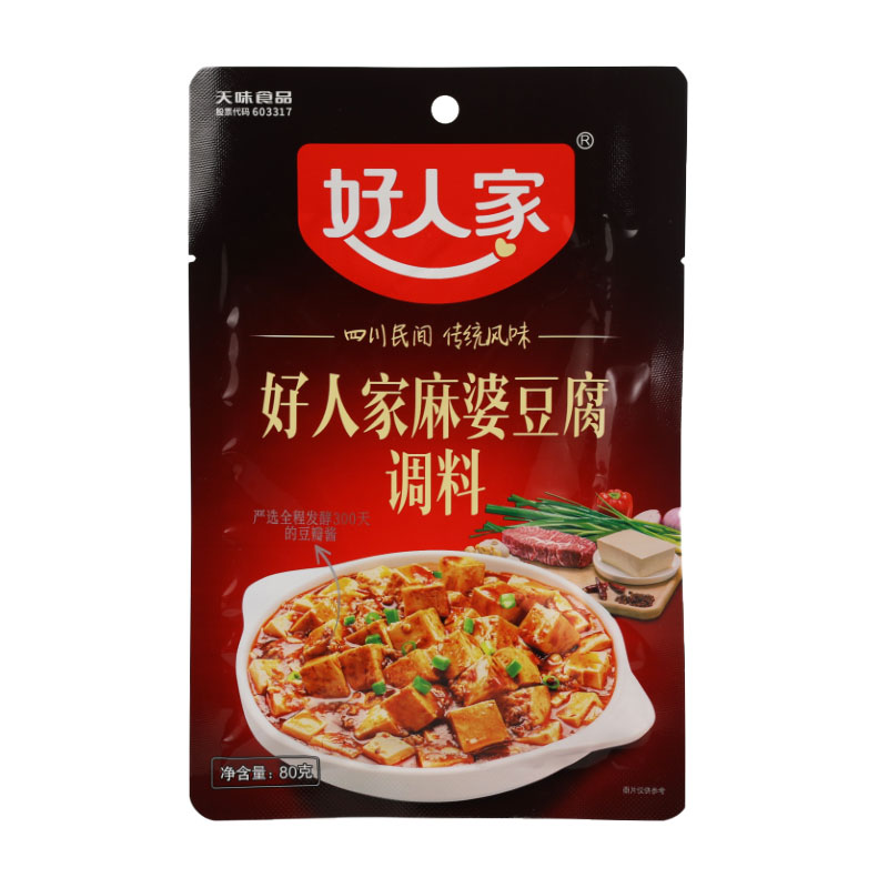 正宗好人家麻婆豆腐调料包四川麻辣味家用专用料理调味料酱汁酱料 - 图3