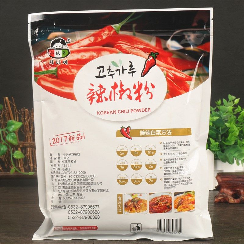 小伙子韩国辣椒粉细粉鱼露泡菜辣白菜专用韩式辣酱面蘸料调料商用-图1