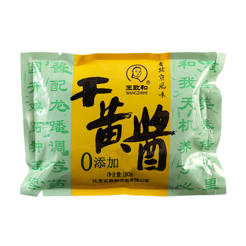 正宗王致和干黄酱180g*4杂酱拌酱面条拌面老北京炸酱面酱专用干酱 - 图0