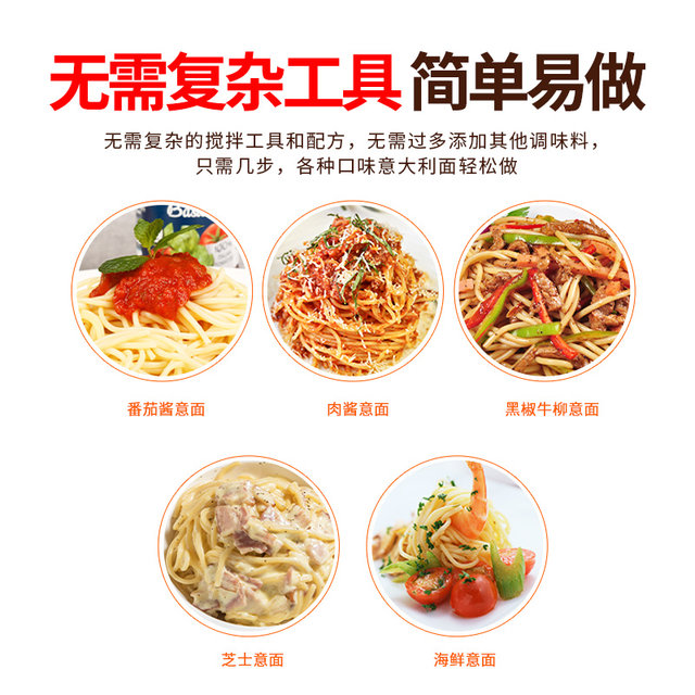 Osa Spaghetti Full Case Commercial Macaroni